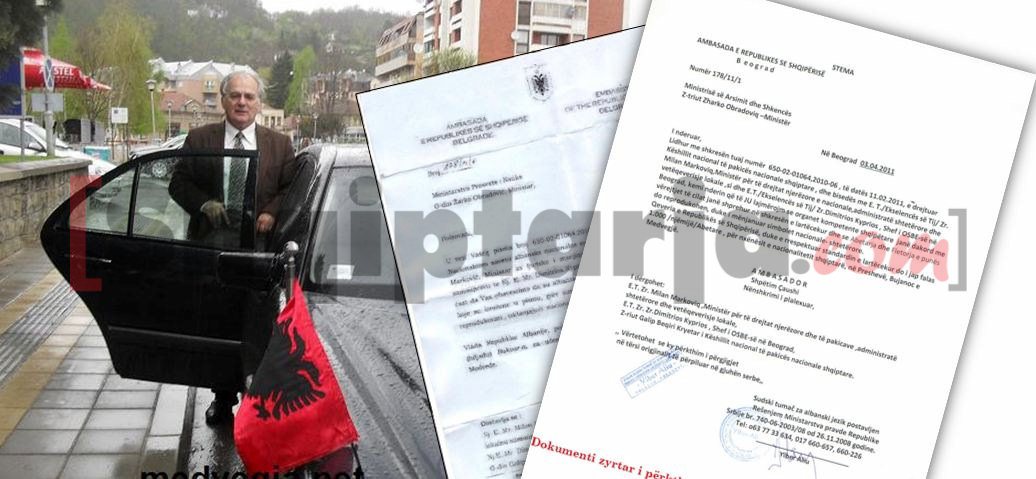 shpetim caushi me logo