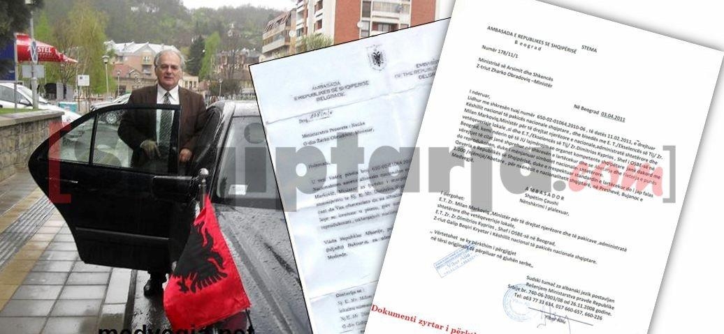 shpetim caushi me logo