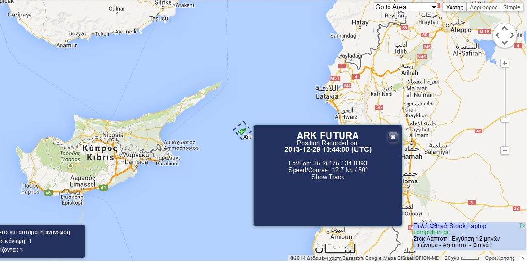 harta e anijeve qe transportojne arme kimike