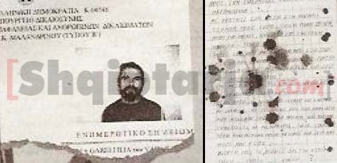 letra e karelit me logo