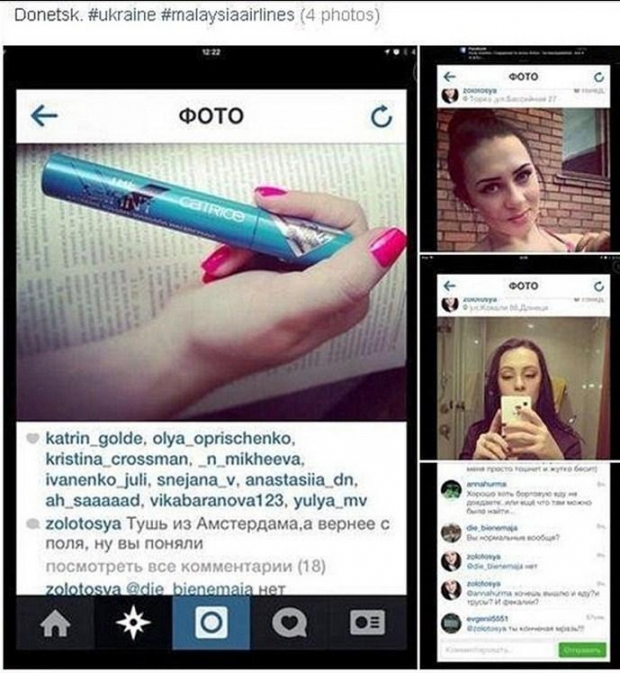 avioni malajzian rimel