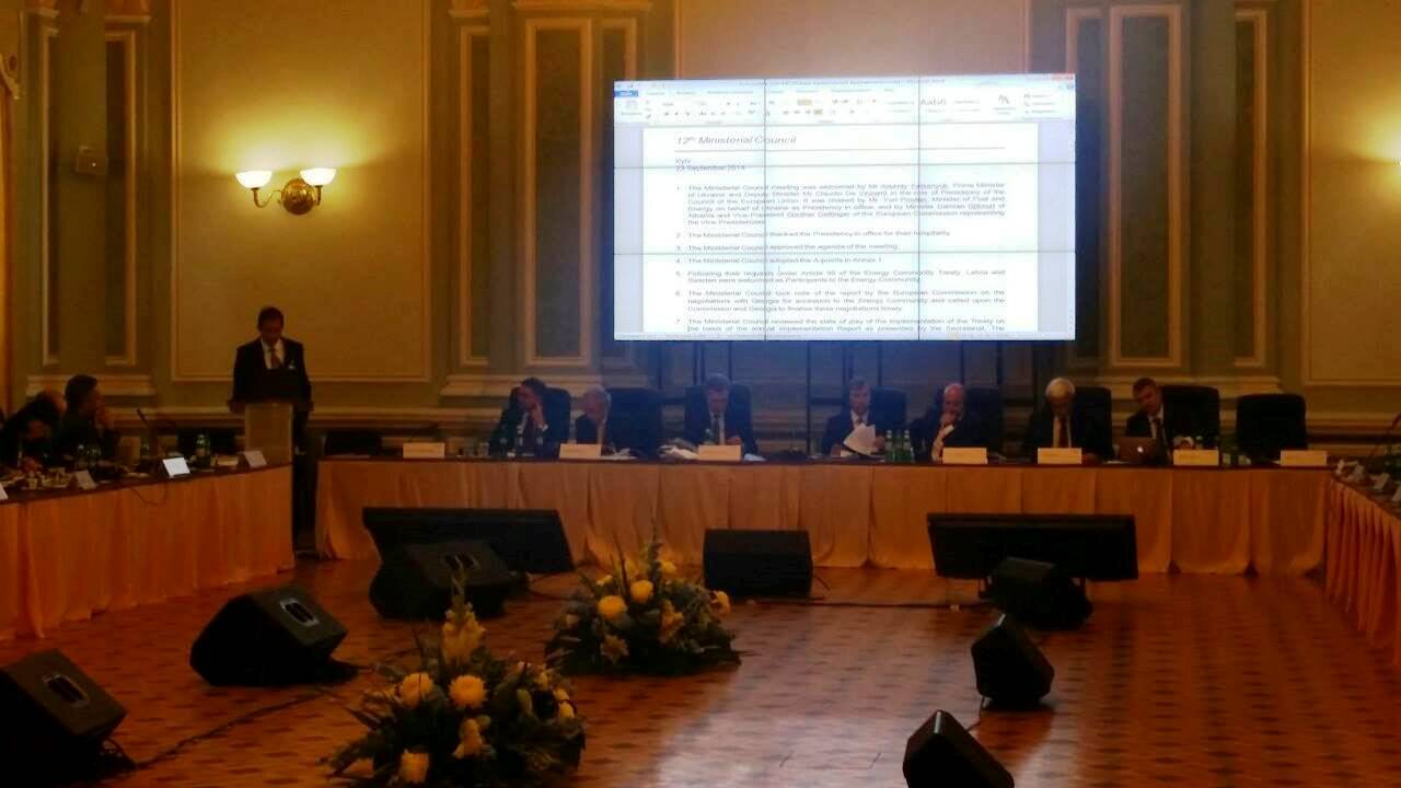 komuniteti i energjise