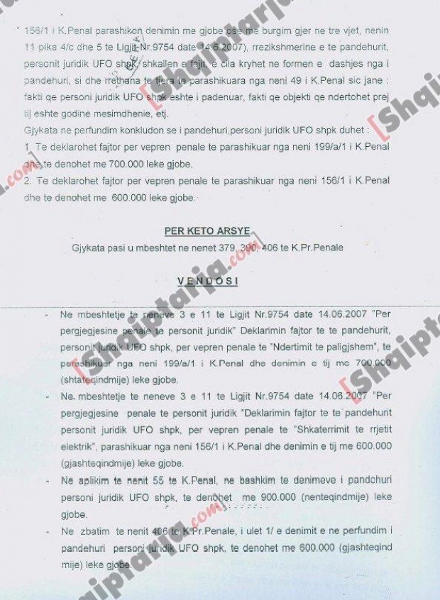 vendimi gjykates me logo