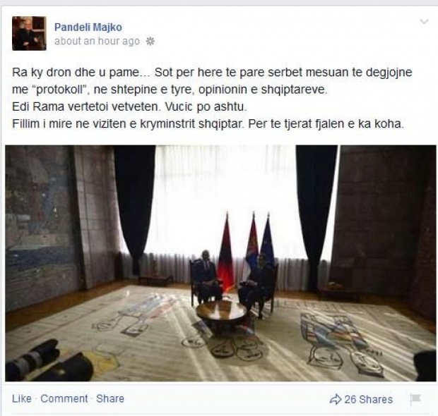 majko per viziten e rames