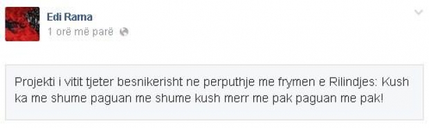 Rama në fb