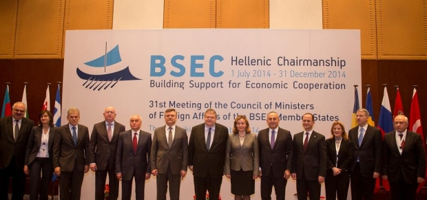 Bushati BSEC