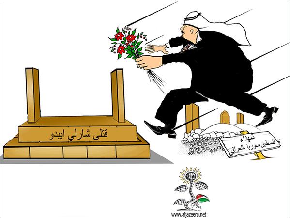 karikaturat arabe