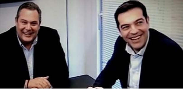 tsipras kamemos