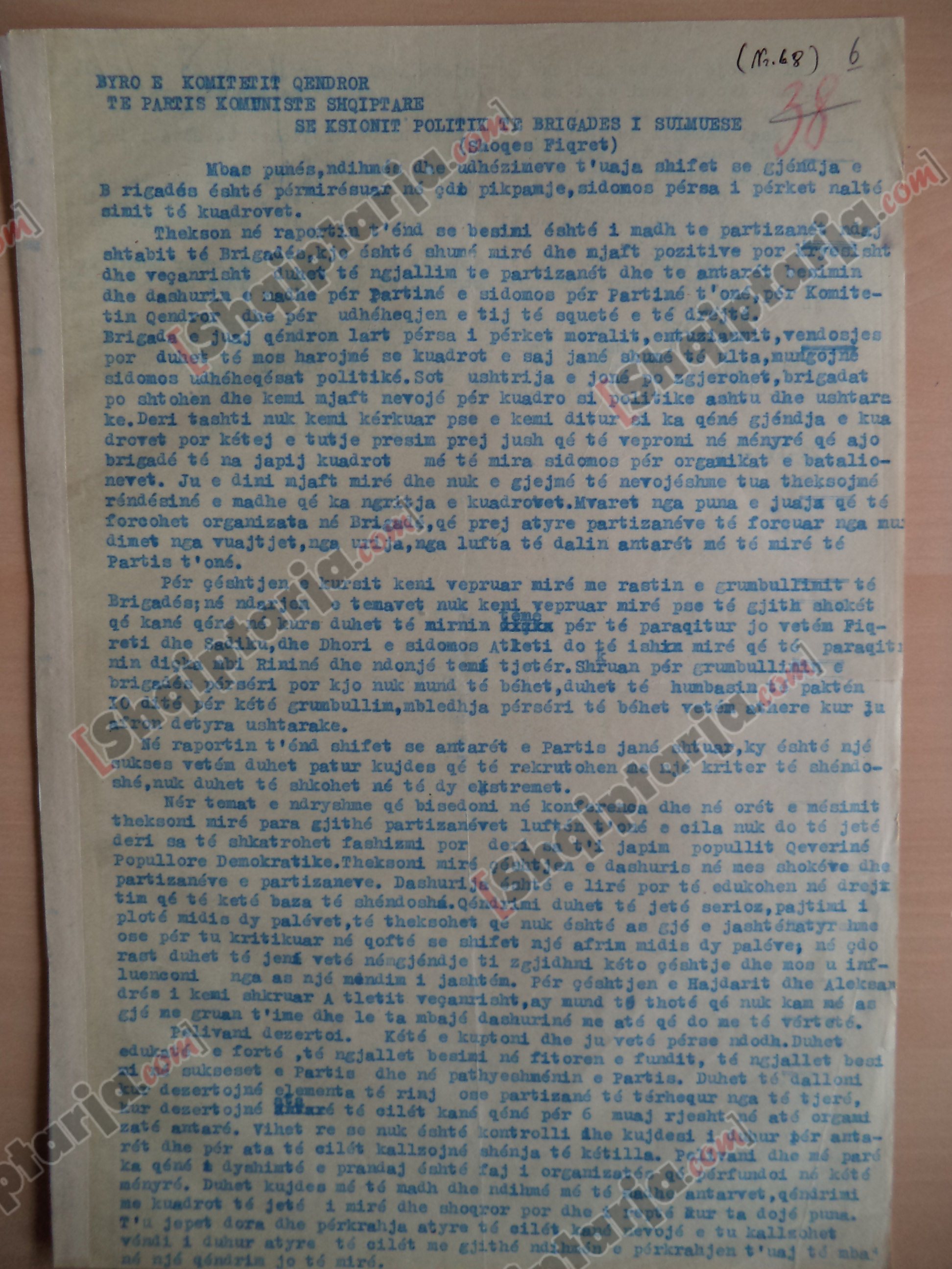 dokumenta per never hoxhen me logo