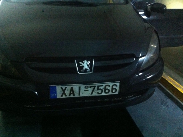 kakavije droge greku