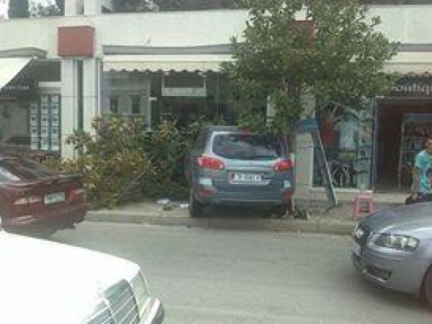 foto aksidenti sarande