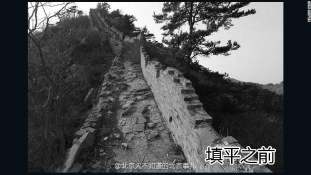 muri i madh kinez 