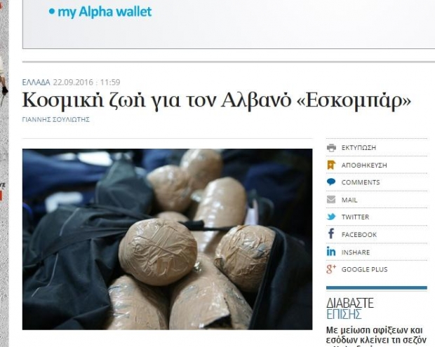 kathimerini