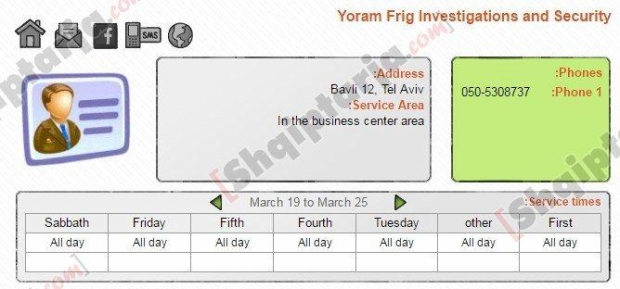 komapnia qipro yoram frig