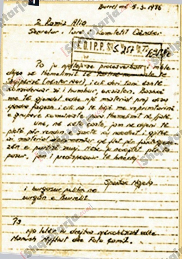 procesverbali dosier