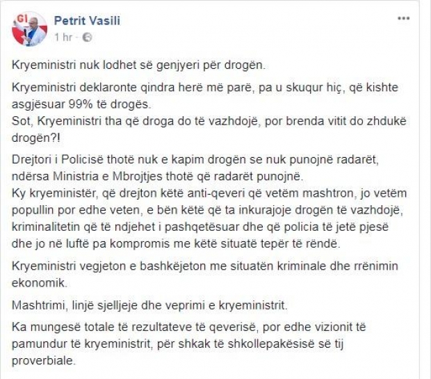 postimi i vasilit