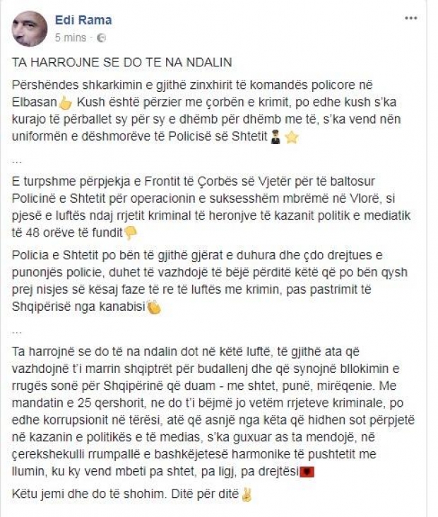 rama per policine