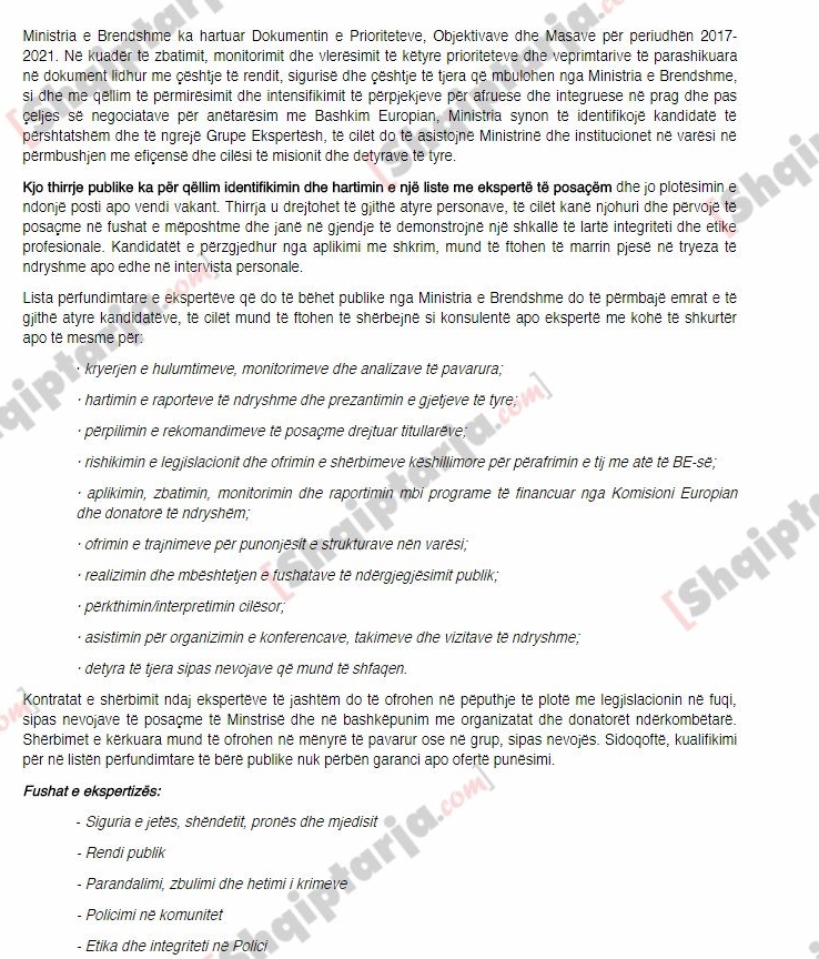 ministria e brendshme