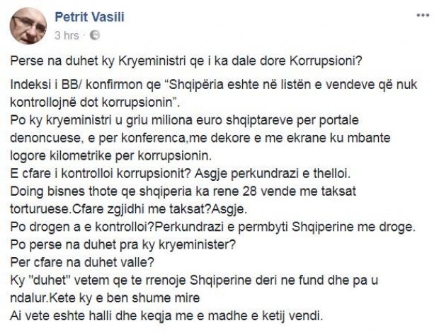 vasili fb