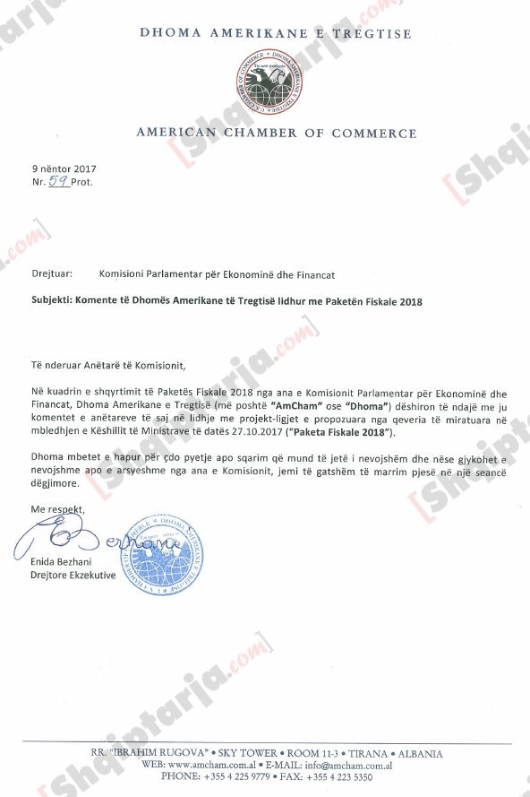 komentet dhomaamerikane e tregetise