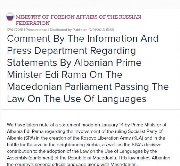 Faksimile e deklaratës së Moskës