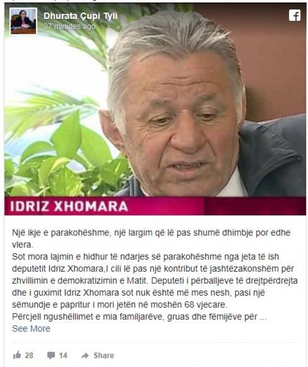 idriz xhomara