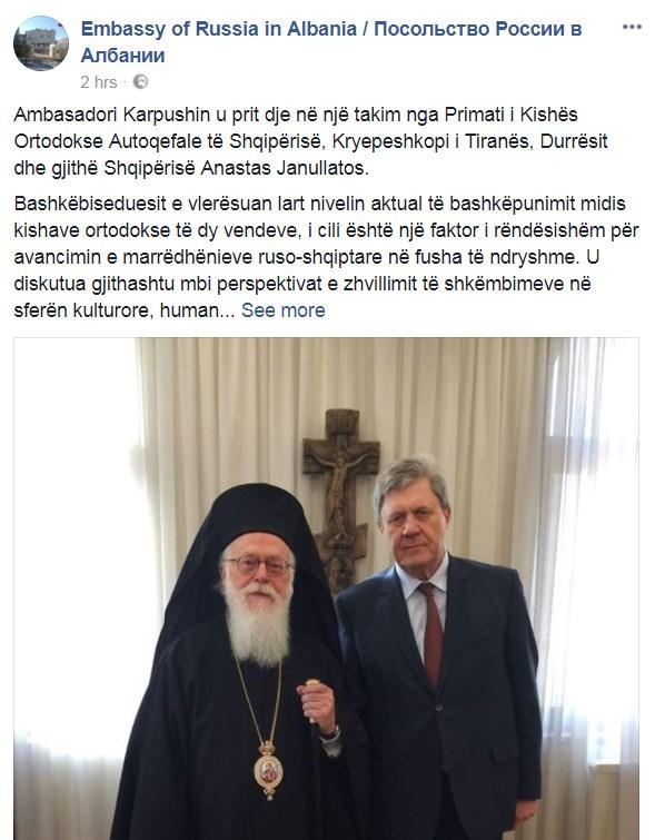 postimi i ambasadorit