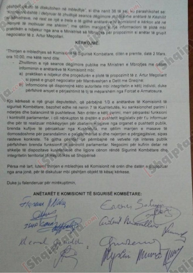 kerkesa ermonela felaj