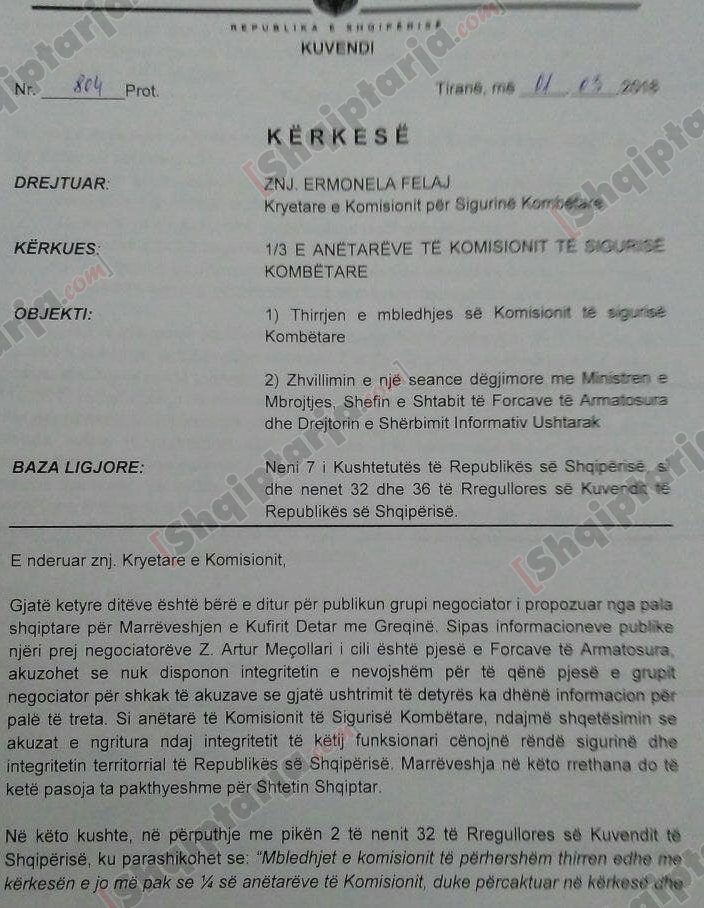 kerkesa ermonela felaj