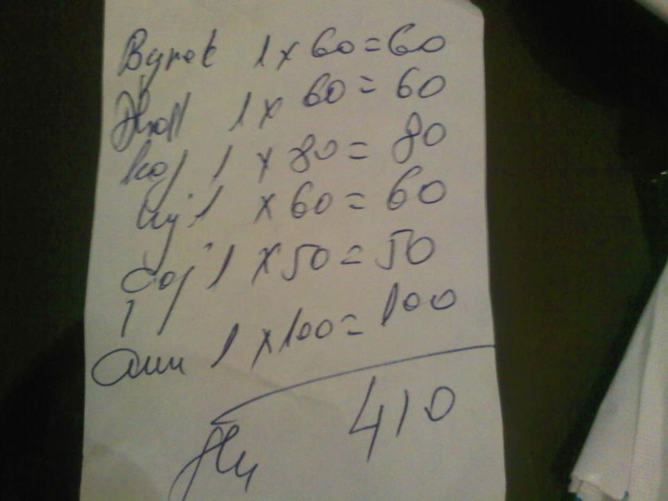 braçe fature bar kuvend