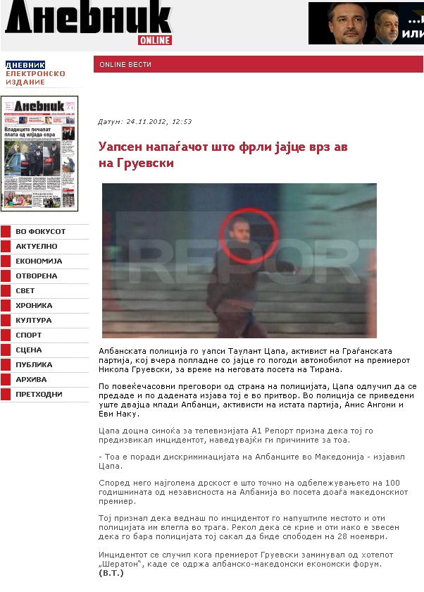 gazeta maqedonase %u201CDnevnik%u201D