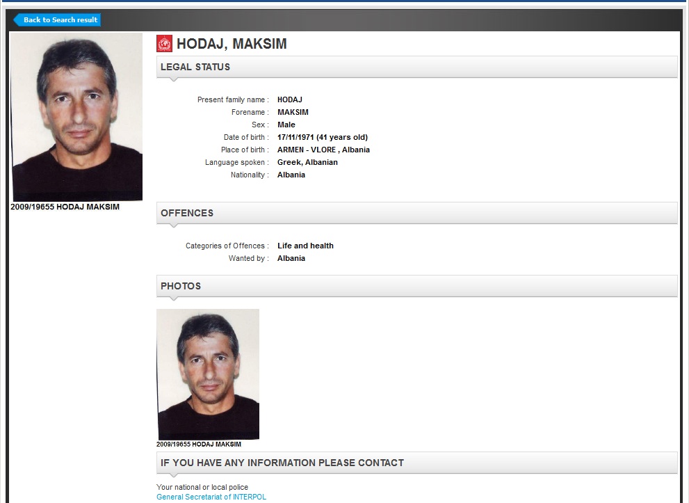 Maksim Hodaj me logo