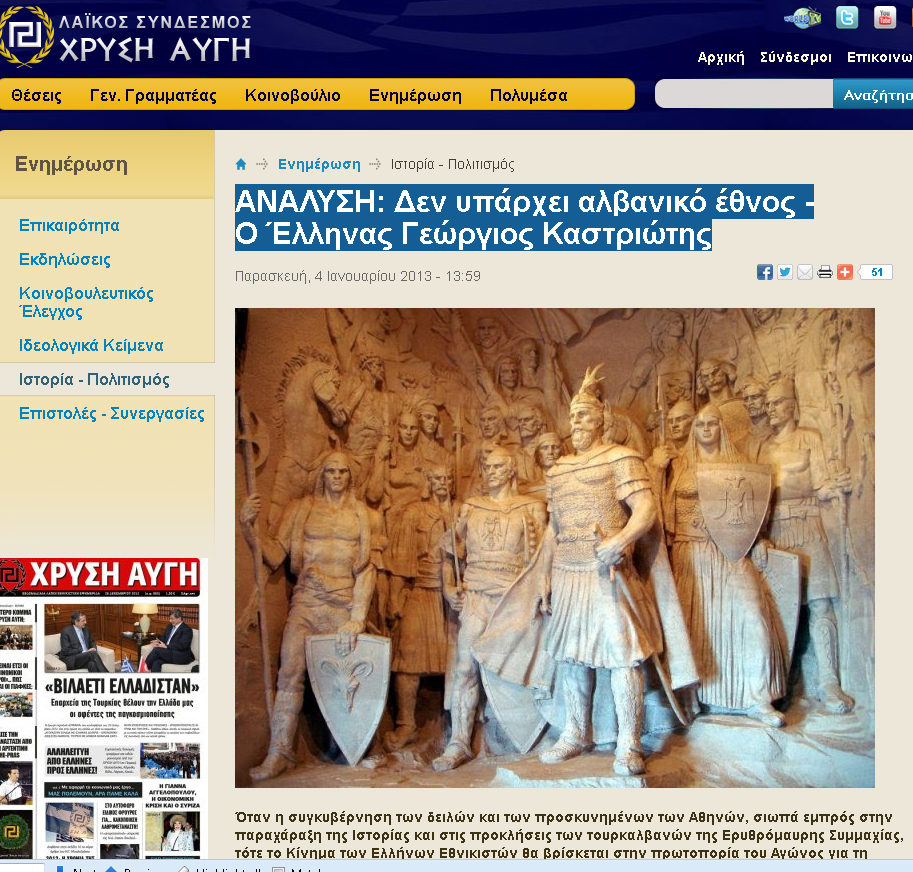 Skenderbeu agimi i arte 