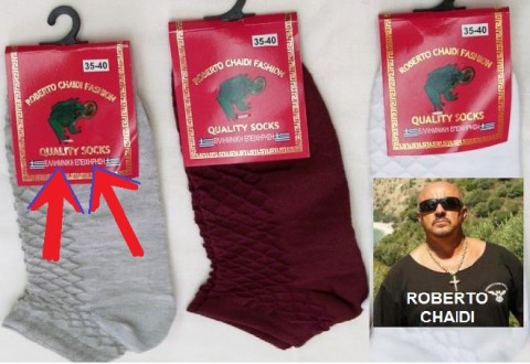 Robert Hajdhi, perfaqesues i agimit te arte ne shqiperi