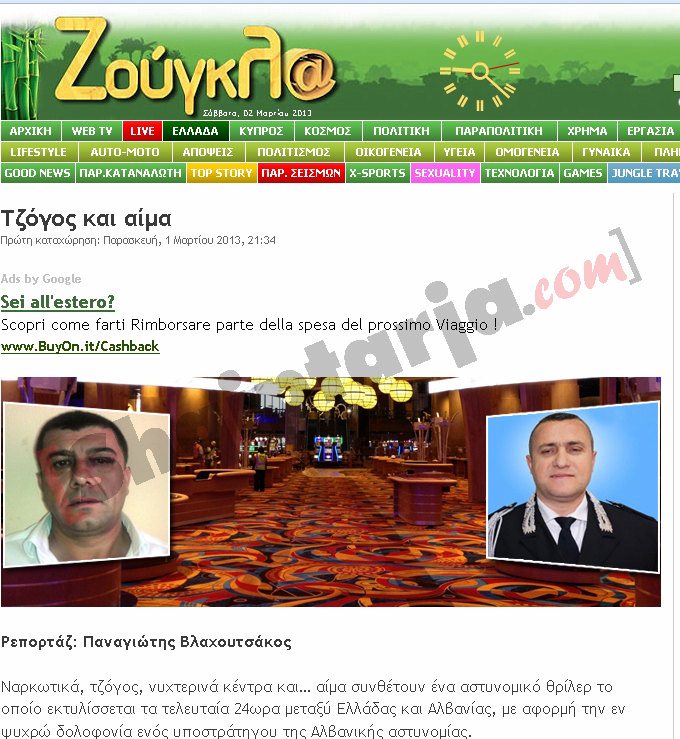 gazeta per arben frrokun 