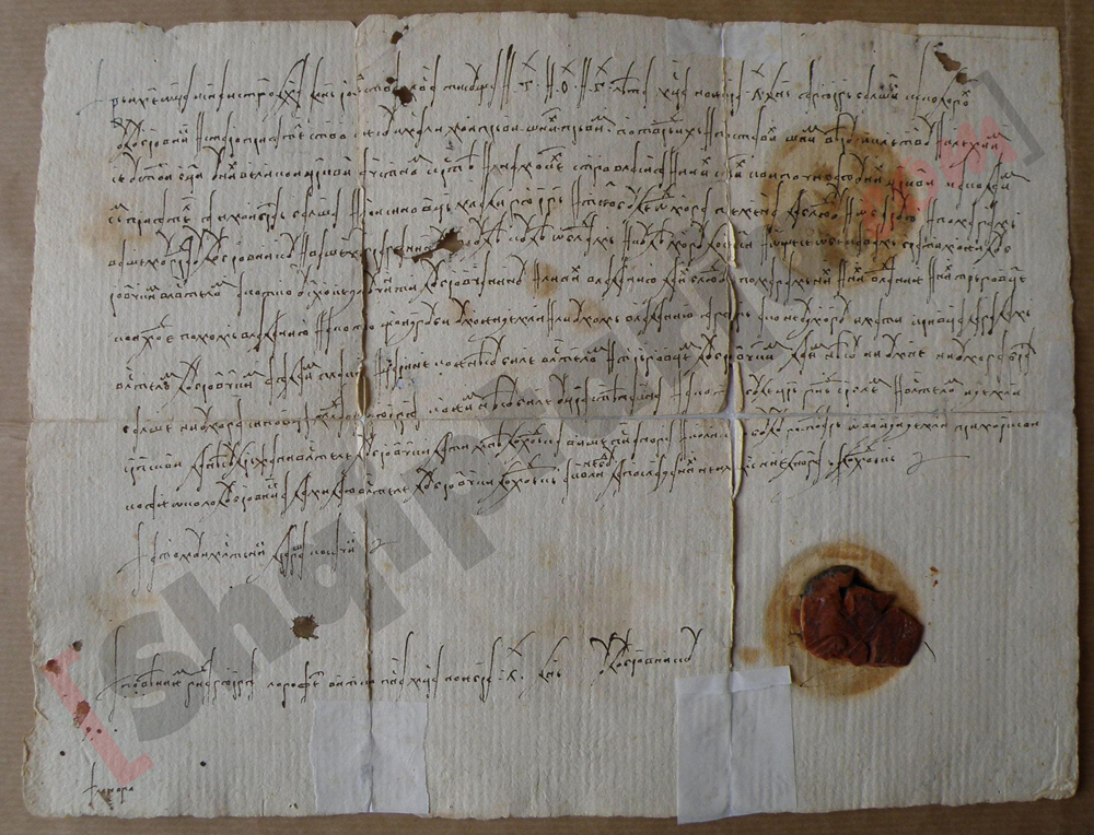 Diploma e 30 nentorit 1373 - recto me logo