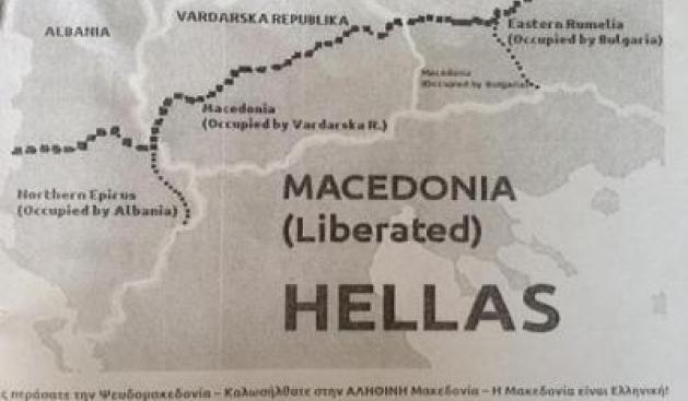 maqedoni, agimi i arte, harta