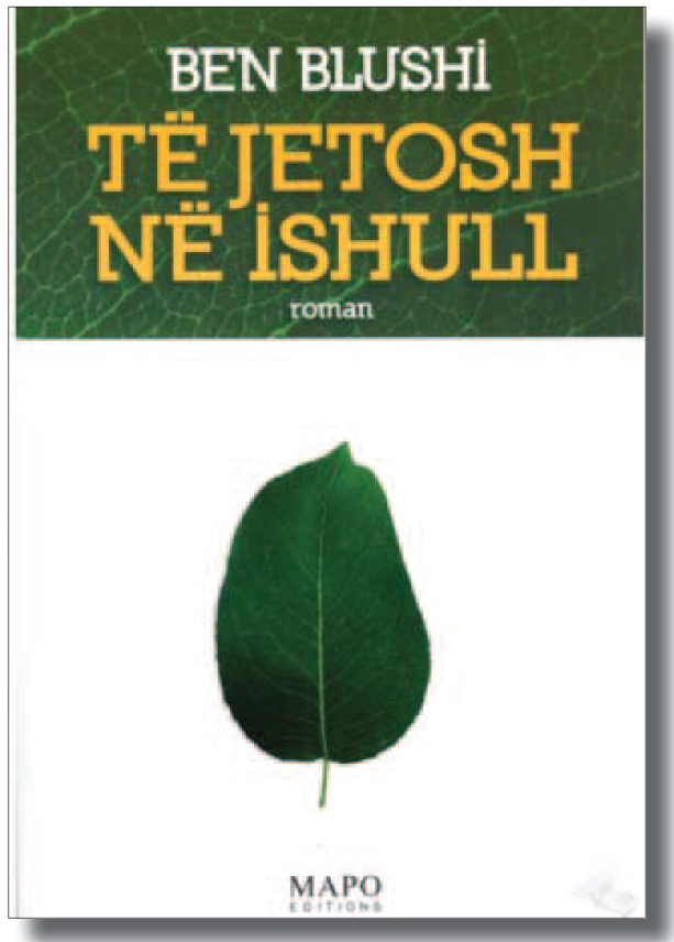 Kopertina e romanit të Ben Blushit, Të jetosh në një ishull