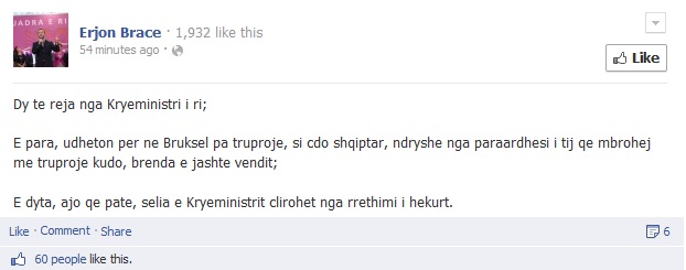 brace ne fb per ramen