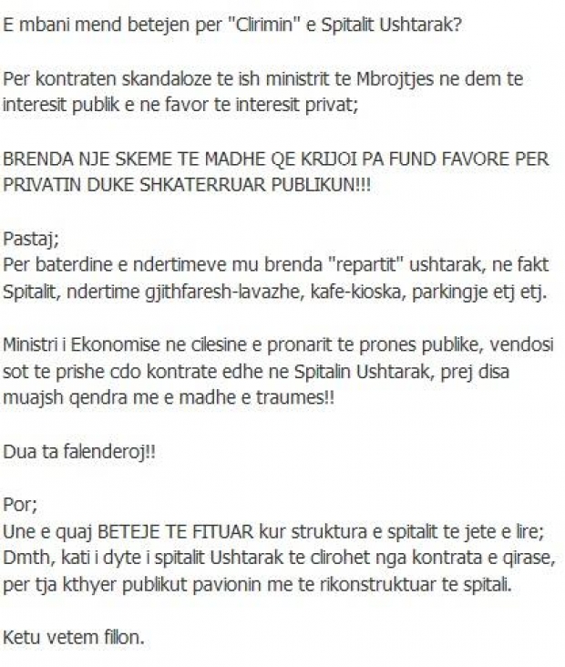 erion brace spitali ushtarak