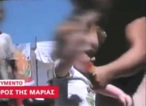 vazja e gjetur ne familjen rome ne greqi